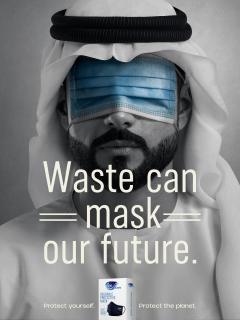 Fine Guard: Waste Can Mask Our Future, 2